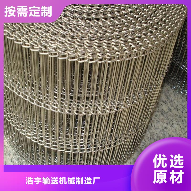 浩宇机厂家【 网带-机厂家源头厂家供应】