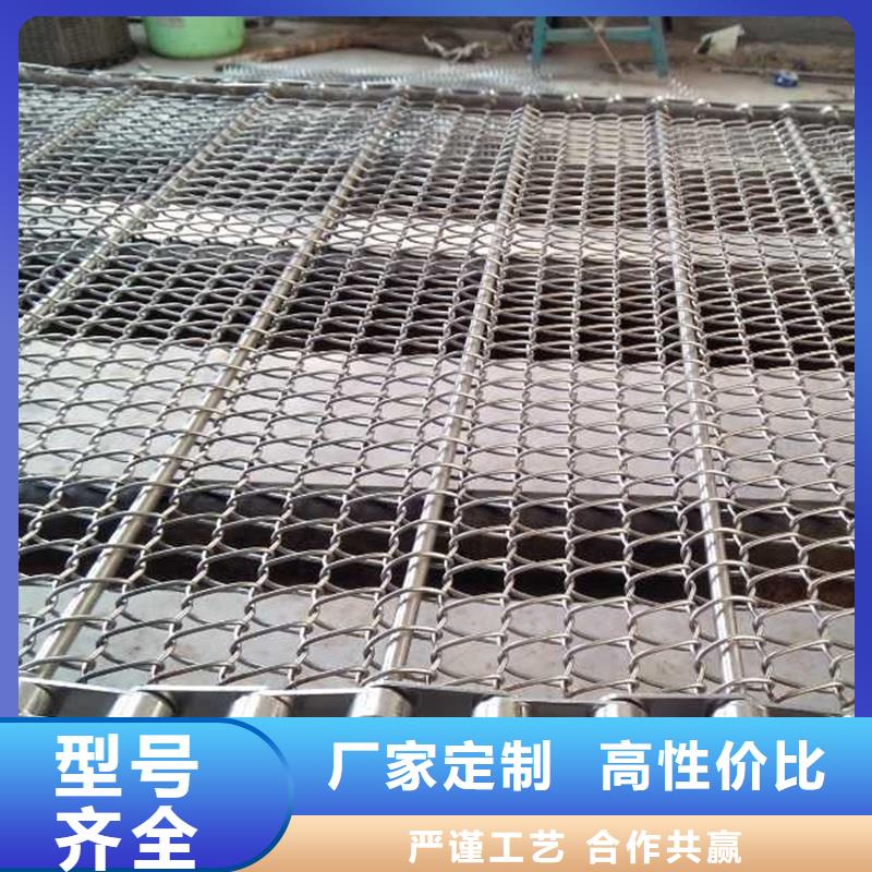 不锈钢传送带零售厂家