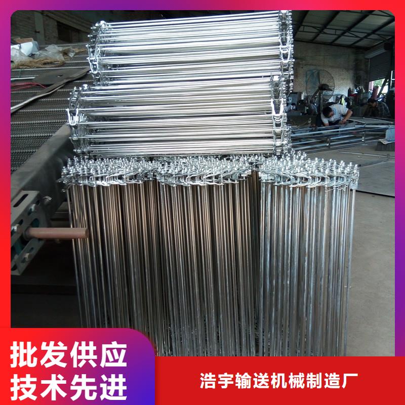 【网带】 输送带厂家新品-可发货到平房|香坊|佳木斯|大庆|黑河|齐齐哈尔|绥化