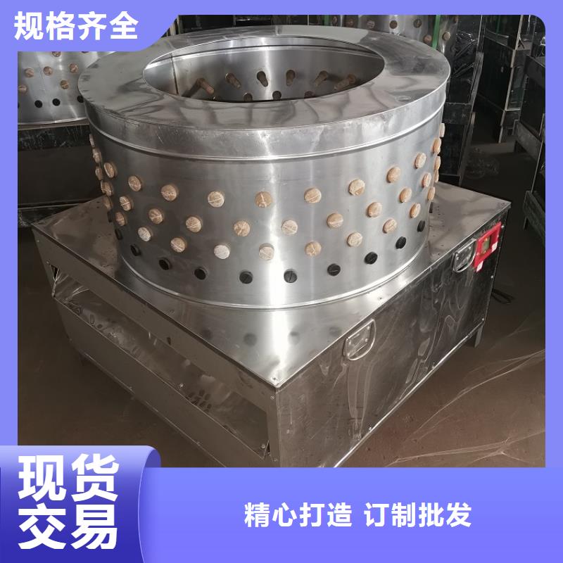 鸡鸭鹅桶式脱毛机支持定制厂家