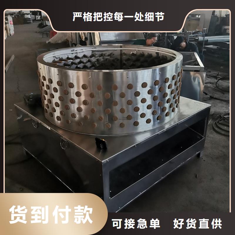 鸡鸭鹅脱毛机器货真价实厂家