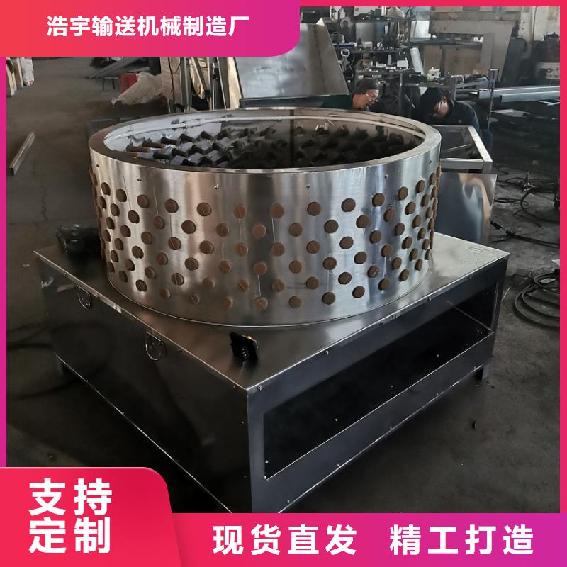 {浩宇}机厂家|连云|灌南|南通|镇江|泰州|宿迁|盐城【家禽脱毛机】 机厂家高标准高品质热销产品