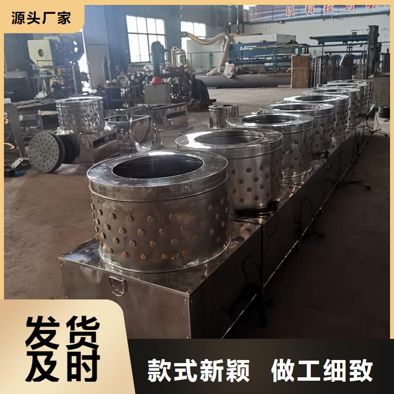 {浩宇}机厂家|连云|灌南|南通|镇江|泰州|宿迁|盐城【家禽脱毛机】 机厂家高标准高品质热销产品