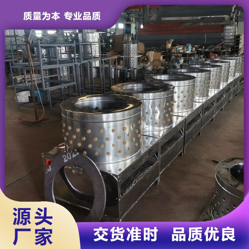 小型家用鸡鸭鹅脱毛机厂家直销厂家