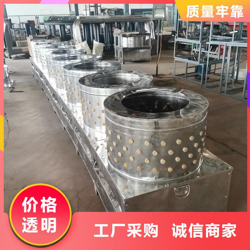 鸽子脱毛机视频正规厂家厂家