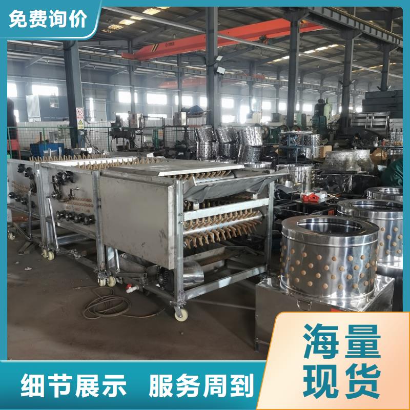{浩宇}机厂家|连云|灌南|南通|镇江|泰州|宿迁|盐城【家禽脱毛机】 机厂家高标准高品质热销产品