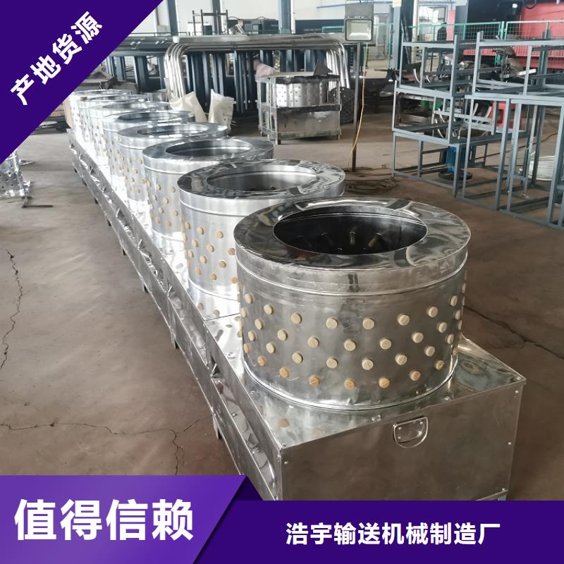 全自动鸽子脱毛机出厂价格厂家