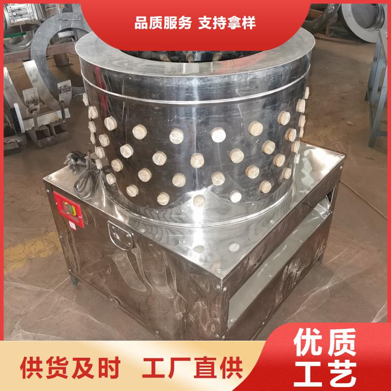 {浩宇}机厂家|连云|灌南|南通|镇江|泰州|宿迁|盐城【家禽脱毛机】 机厂家高标准高品质热销产品
