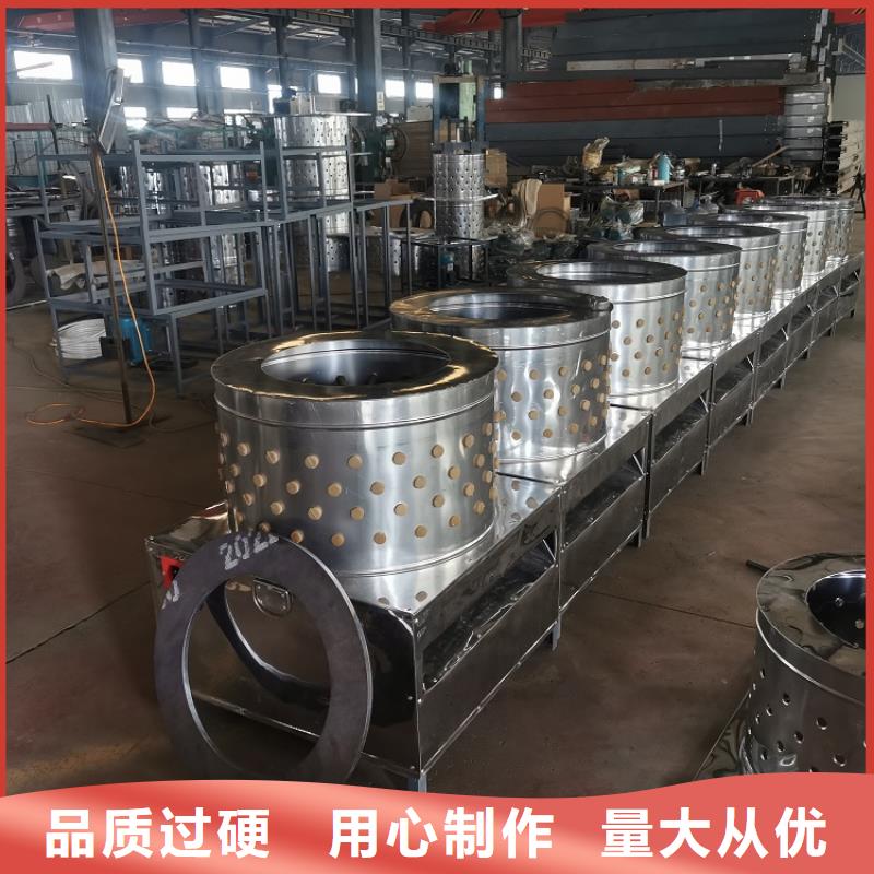鸡鸭鹅脱毛机器货真价实厂家