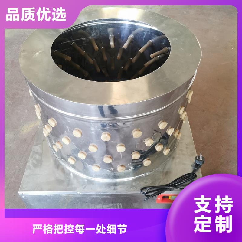 小型家用鸡鸭鹅脱毛机厂家直销厂家