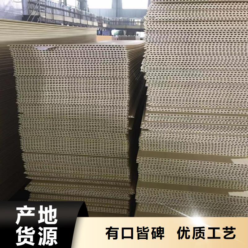 竹木纤维集成墙板,吸音板品牌企业
