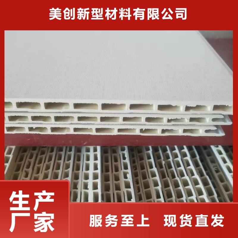 墙板的安装客户至上