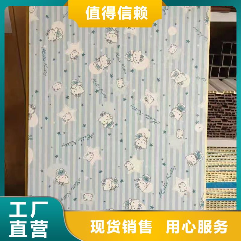 竹木纤维集成墙板,吸音板品牌企业