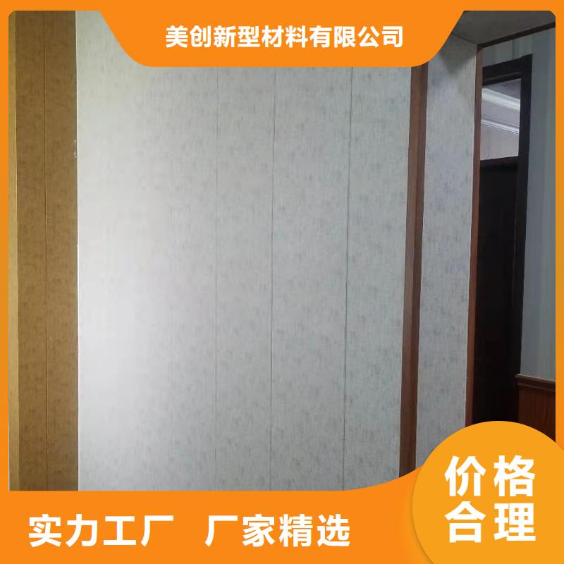 供应链墙板批发零售