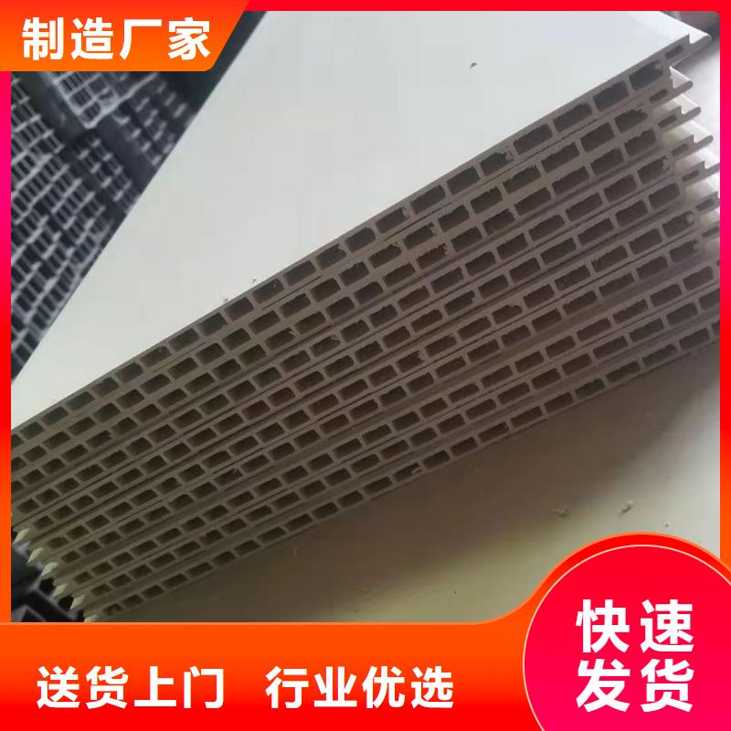 销售600墙板竹木纤维墙板公司