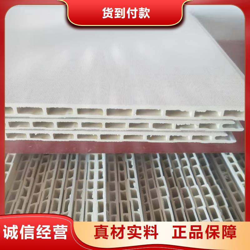 集成墙板销售地址