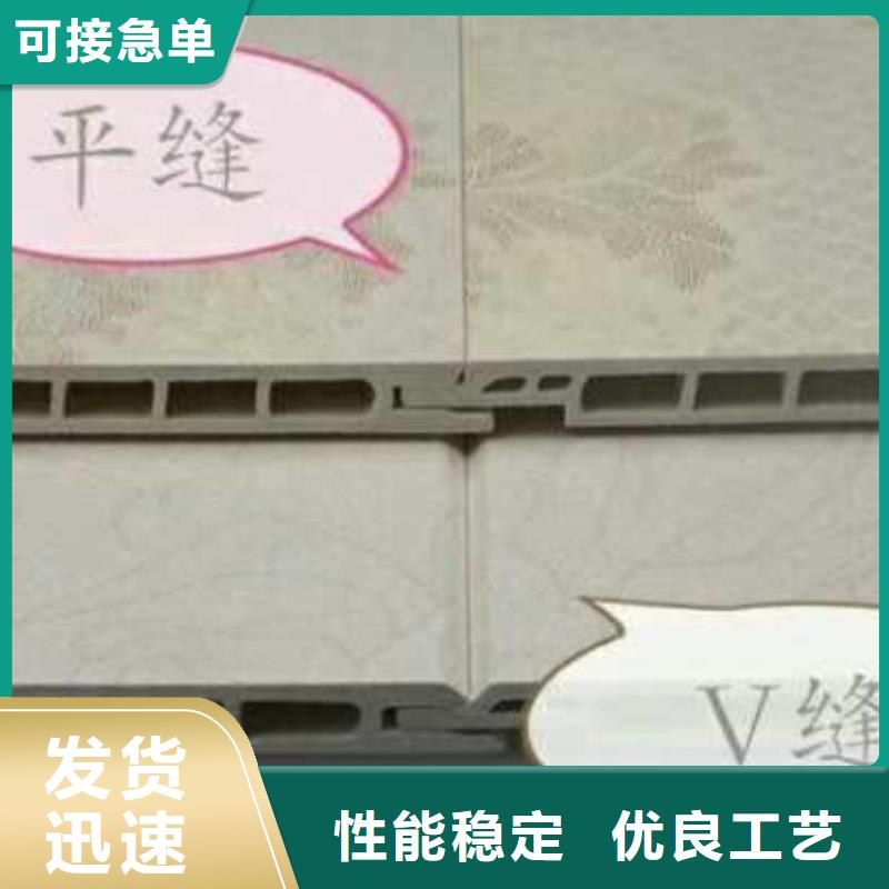 护墙板制作厂家