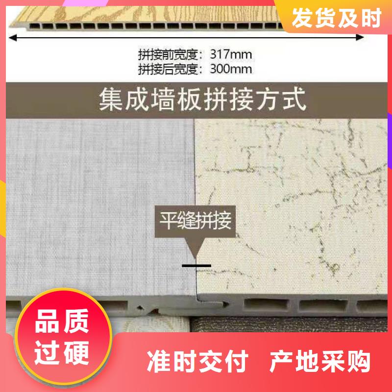 屯昌县防水墙板可靠优惠