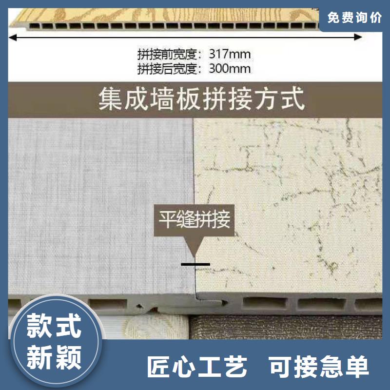 可信赖的墙板期待您的咨询