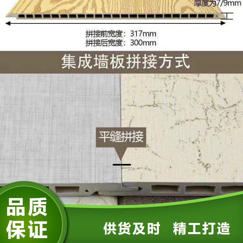 快装墙板工艺先进