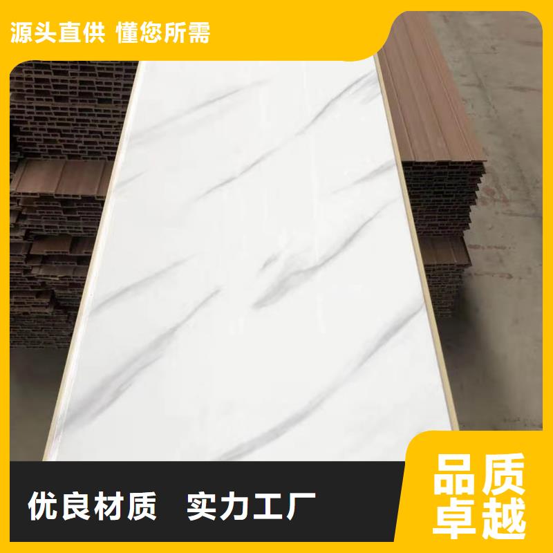 集成墙板销售地址