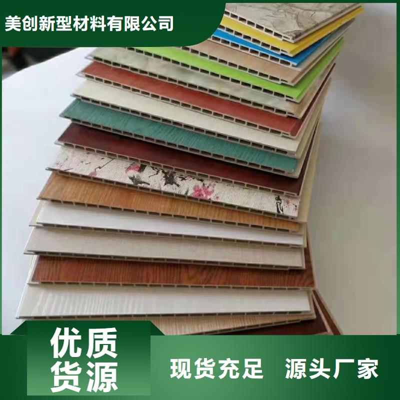 竹木纤维集成墙板厂诚信经营