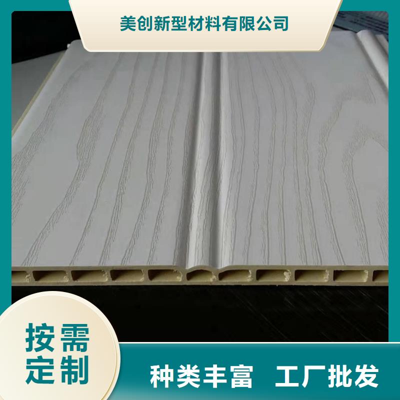 竹纤维环保墙板总经销