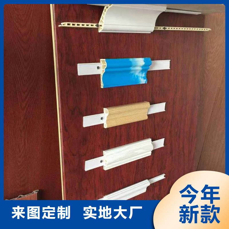 盘山|双台子|锦州|铁岭|丹东|本溪|营口|朝阳|阜新【 竹木纤维集成墙板 木饰面种类丰富】-美创新型材料(盘锦市分公司)