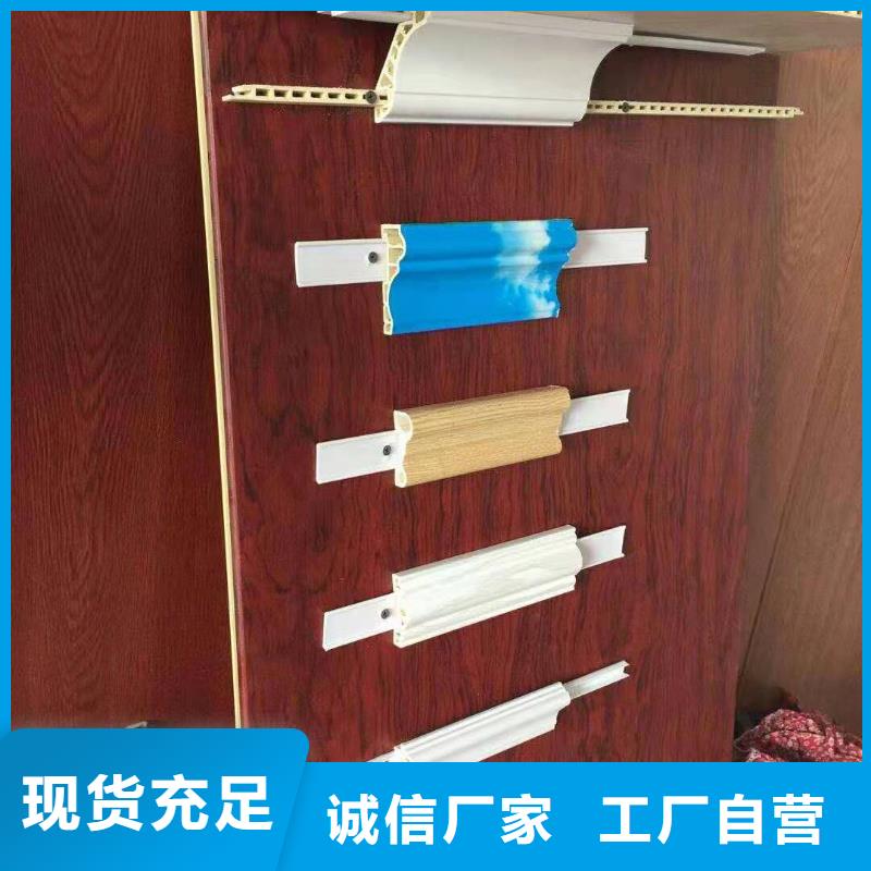 集成墙板定制批发