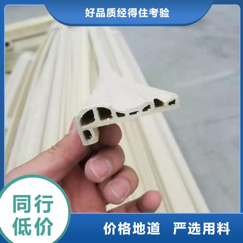竹木纤维集成墙板石塑集成墙板优选好材铸造好品质