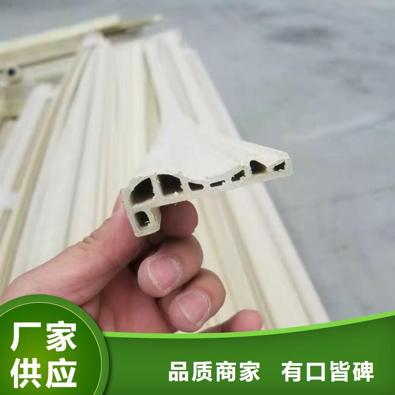 竹木纤维集成墙板室内装饰材料根据要求定制