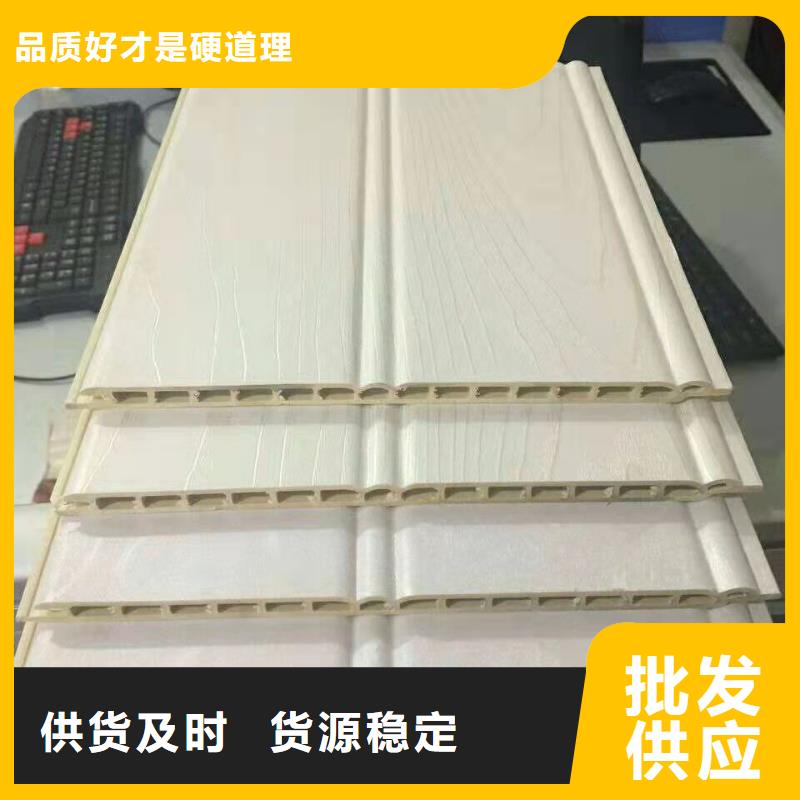 竹木纤维集成墙板-生态木天花吊顶敢与同行比价格