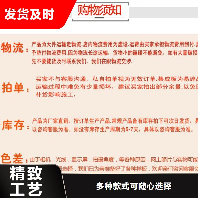 竹木纤维集成墙板木塑户外地板实体诚信厂家