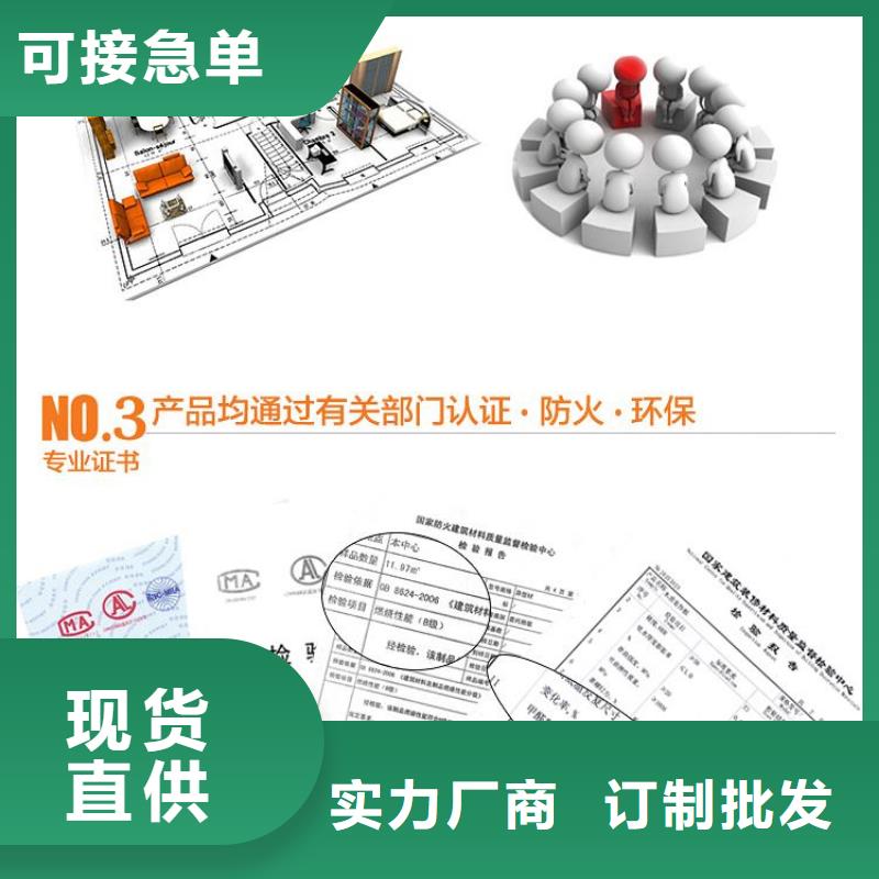 盘山|双台子|锦州|铁岭|丹东|本溪|营口|朝阳|阜新【 竹木纤维集成墙板 木饰面种类丰富】-美创新型材料(盘锦市分公司)