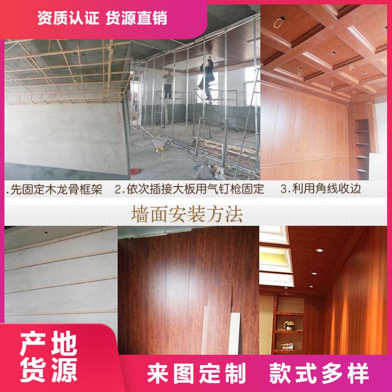批发竹纤维墙板定制-批发竹纤维墙板厂家