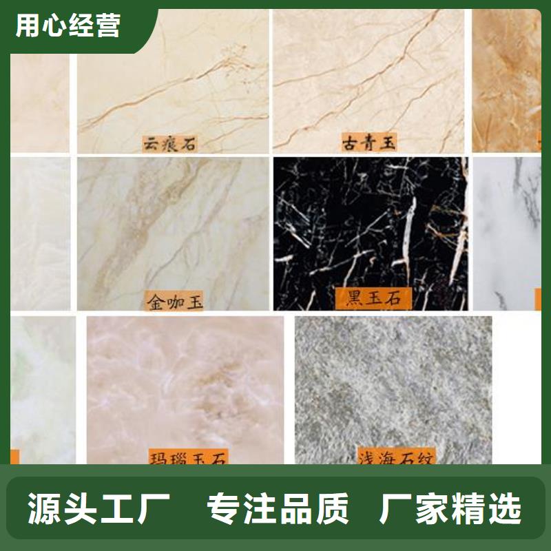 价格低的哪里有好墙板厂家