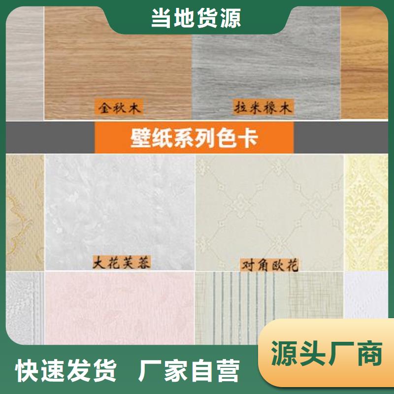 具有品牌的墙板-快来购买吧