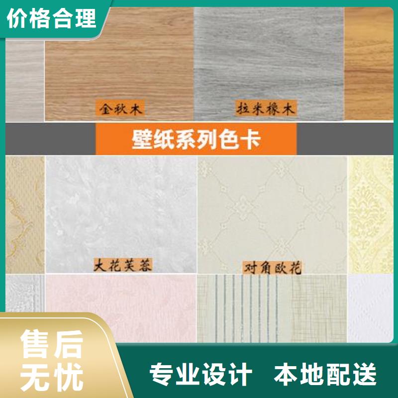 一手批发墙板实体厂家直销