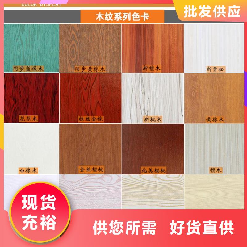 屯昌县防水墙板可靠优惠