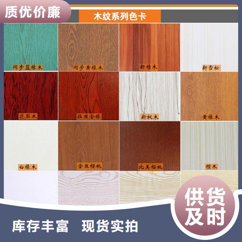口碑好的竹木纤维集成墙板供货商