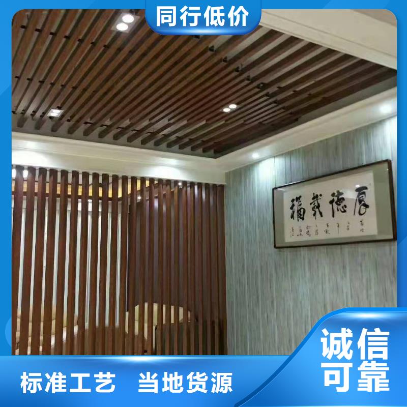 供应链竹木墙板实力过硬厂家
