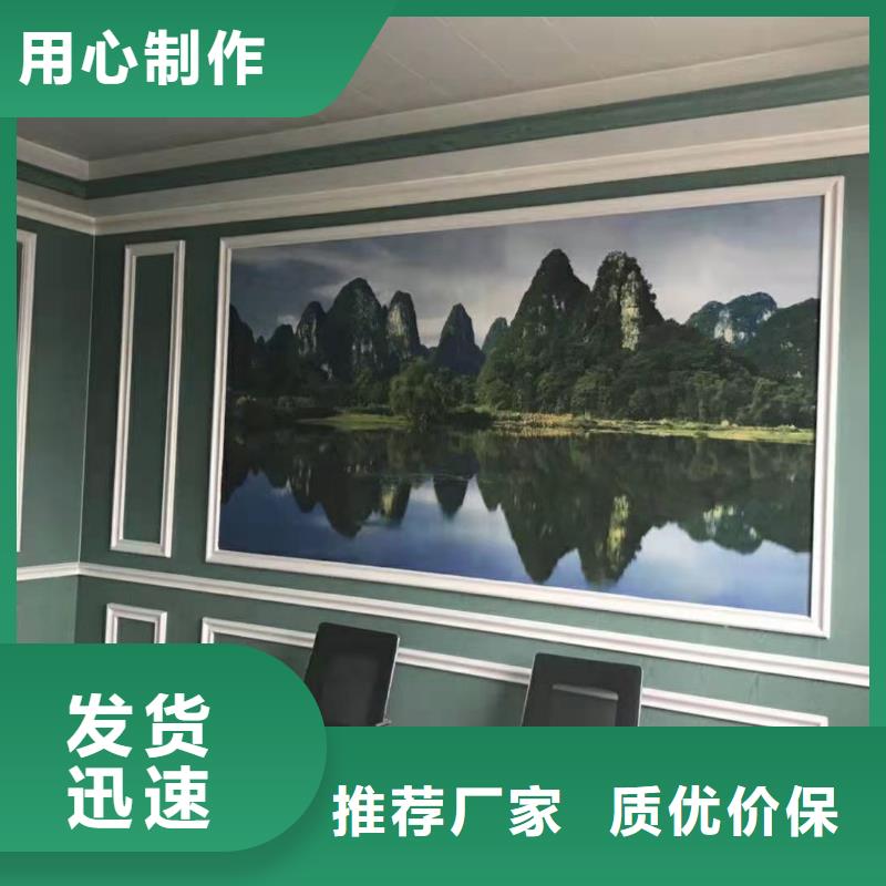 竹木纤维集成墙板现货采购