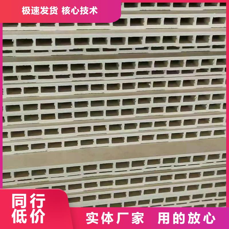 环保墙板低于市场价