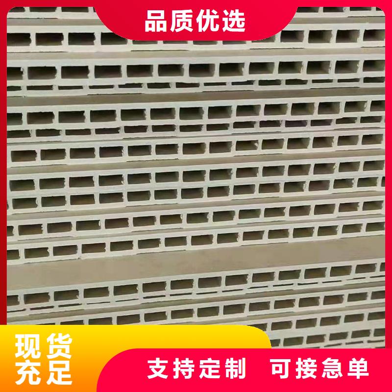 优惠的防火竹木纤维墙板