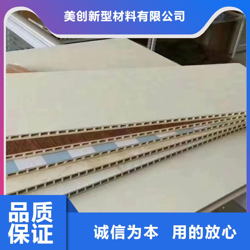批发竹纤维墙板如何选择