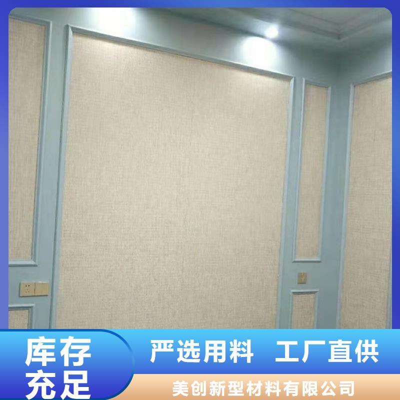 #环保集成墙板#货源充足