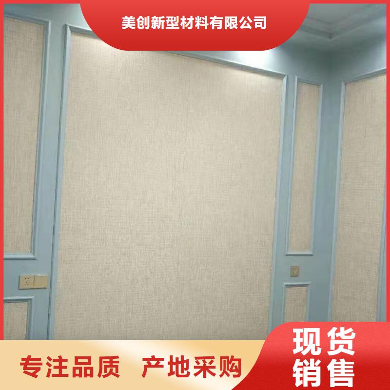集成墙板来图定制
