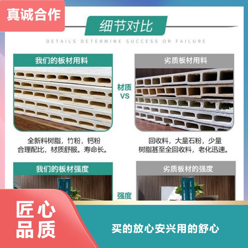 竹木纤维集成墙板厂诚信经营