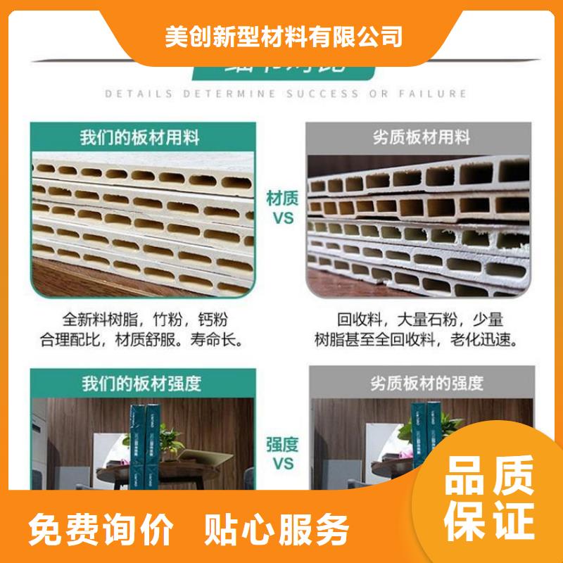 可信赖的墙板期待您的咨询