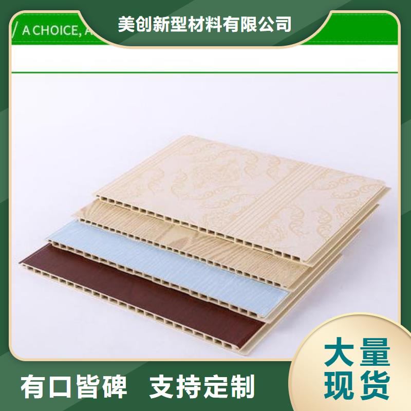 竹木纤维集成墙板木塑户外地板专注产品质量与服务